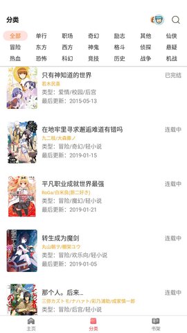 板砖漫画免费下拉式