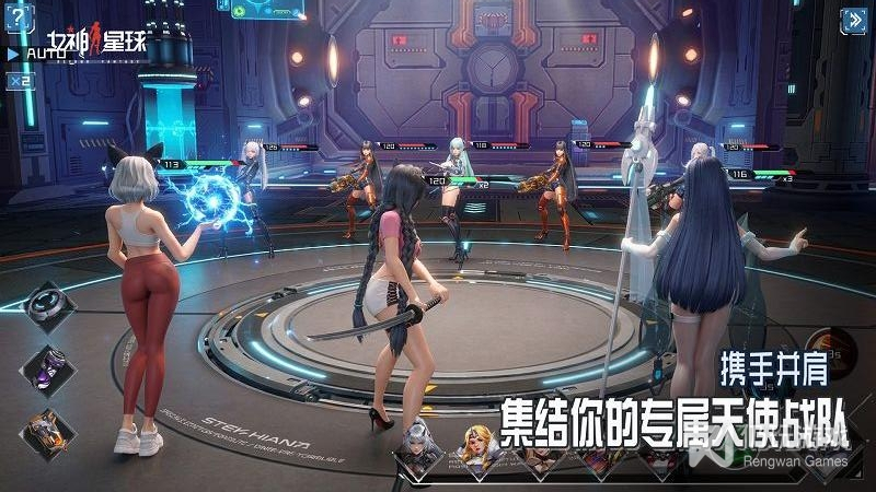 女神星球最新版