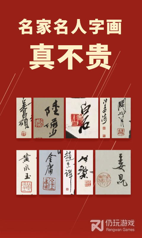 美术拍卖