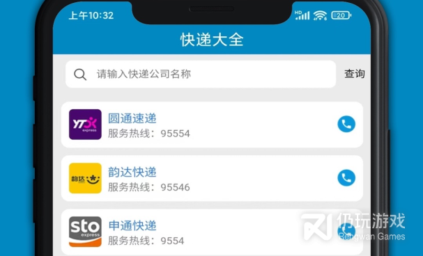 上门寄快递的手机软件合集