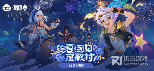 云·原神
