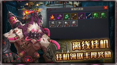 末日血战手游合集