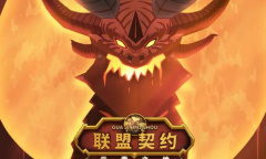 联盟契约2023最新礼包兑换码