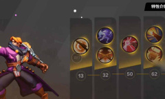 火炬之光无限圣枪天赋加点方法