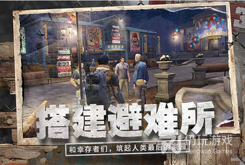 生存沙盒手游合集