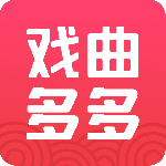 戏曲多多纯净版