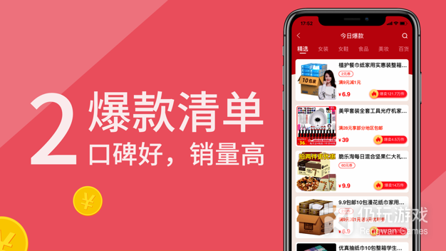 懒淘