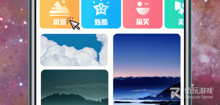 壁纸手机软件合集