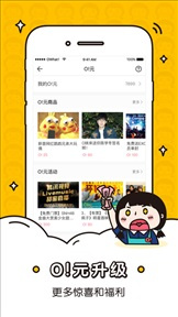 爱神直播版本大全手机软件合集