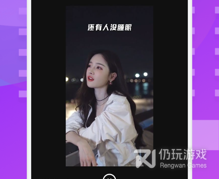 类似雪花视频的手机软件合集