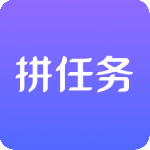 拼任务