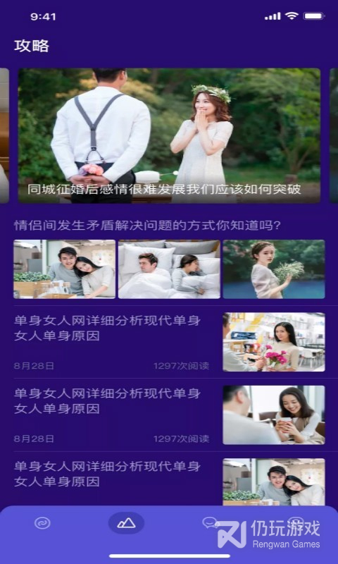 像粉色fulao2这样的手机软件合集