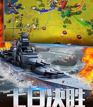 我特牛手游合集