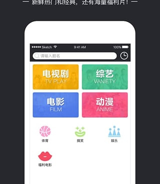 跟猫狗影院一样的手机软件合集