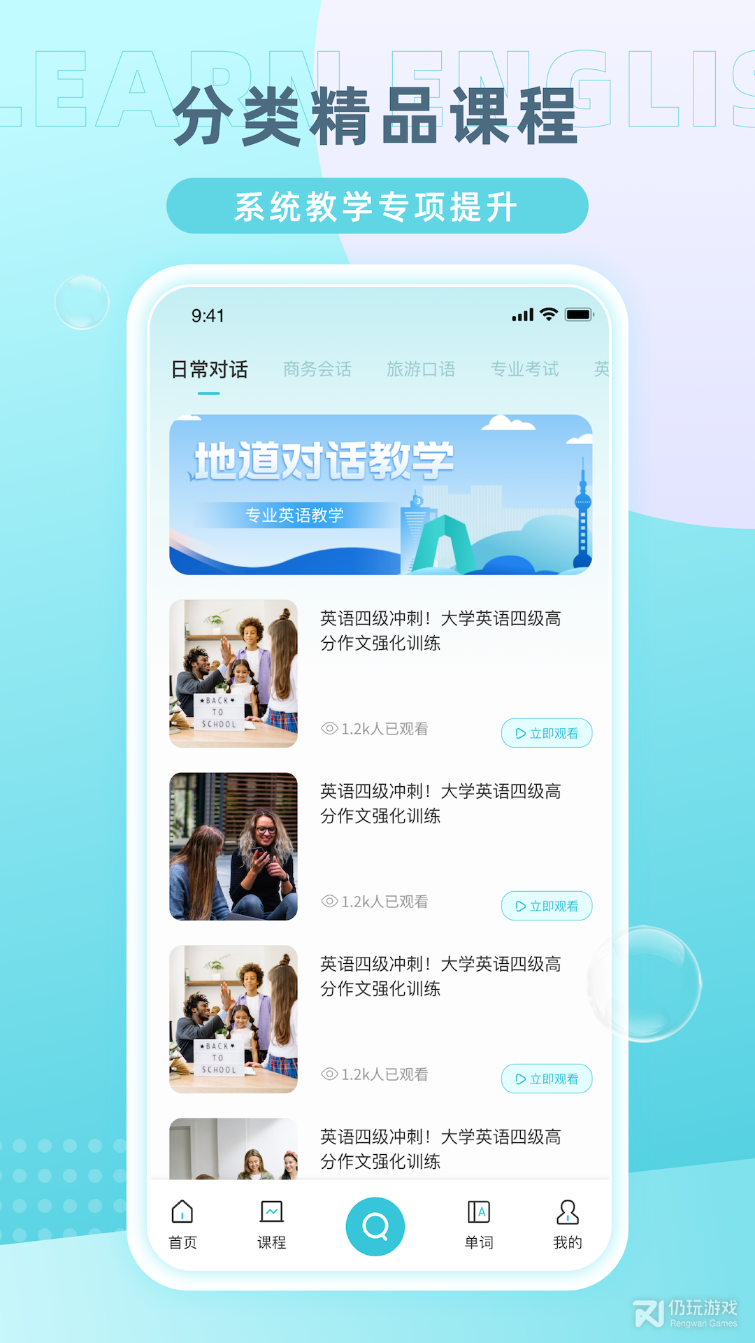 和月伴差不多的手机软件合集