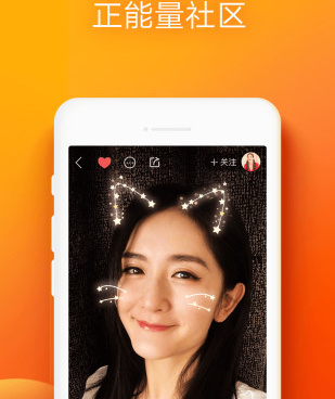 和优乐短视频一样的手机软件合集