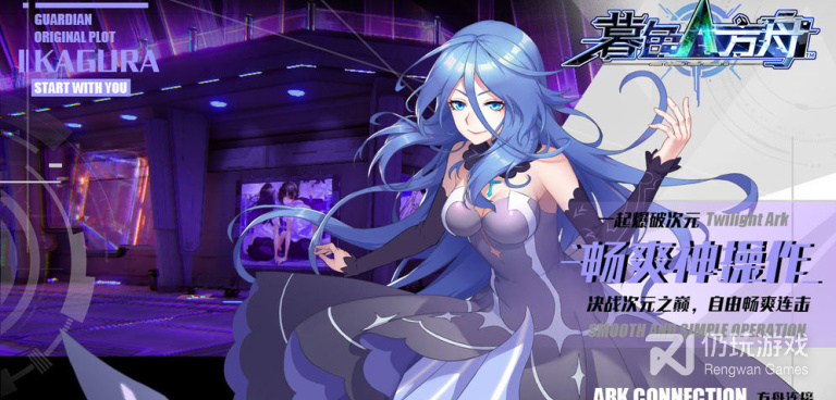 类似方舟的手游合集