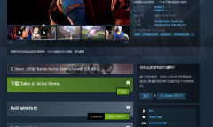 破晓传说Steam版价格今日迎来了大幅下调详情