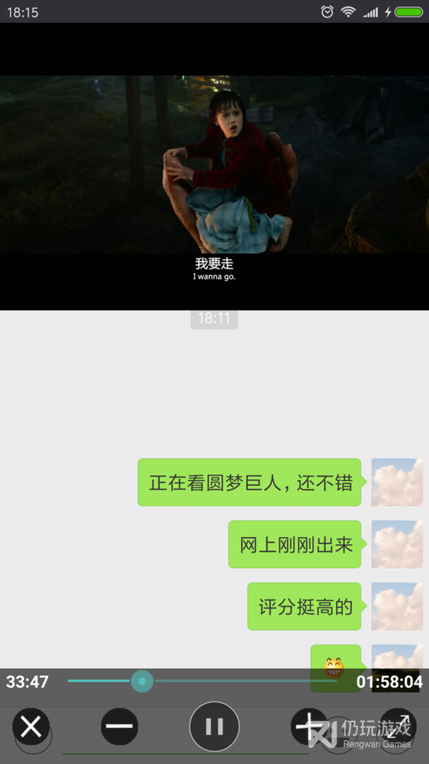 完美视频播放器