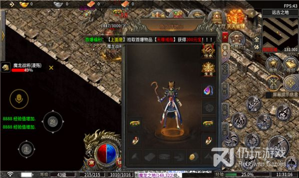 跟怒火主宰相似的手游合集