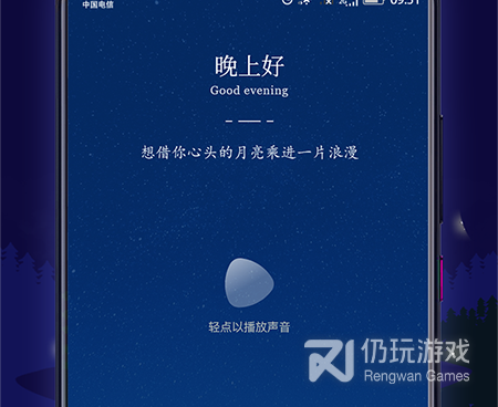 记录睡眠质量的手机软件合集