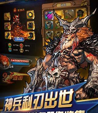 动作挑战手游合集