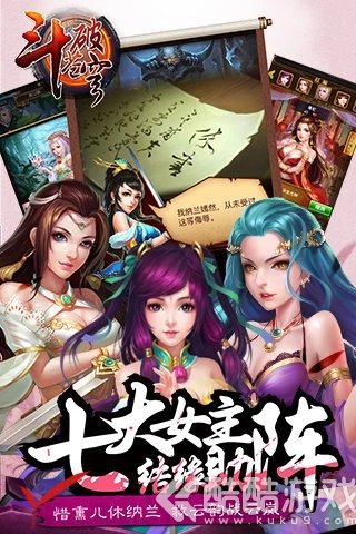 斗破苍穹美杜莎篇3.0冷狐版