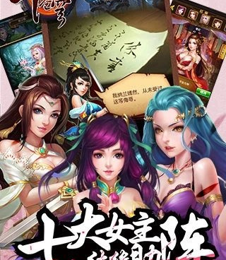 和斗气传奇很像的手游合集