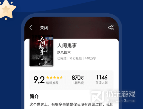 和搜狗小说一样的手机软件合集