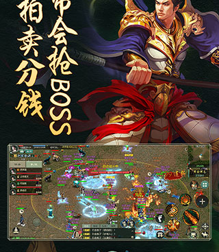 剑网系列游戏手游合集