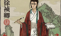 《江南百景图》徐祯卿培养推荐攻略