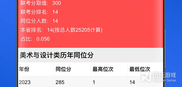 艺考集训培训手机软件合集