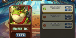 合作闯关类手游排行榜