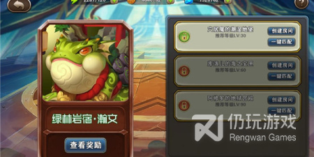 合作闯关类手游排行榜