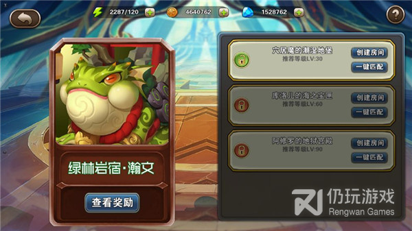 合作闯关类手游排行榜