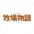 牧场物语gba版