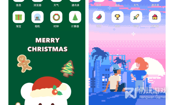 鼠标指针主题包手机软件合集