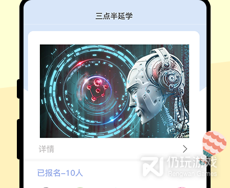 校讯通手机软件合集