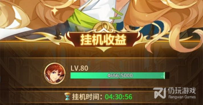 龙之国物语超全版本手游合集