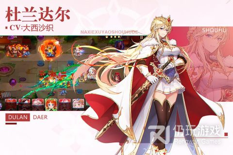 那些需要守护的手游合集