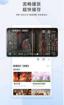 海外影院历史版本手机软件合集