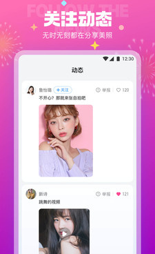 和极乐园差不多的手机软件合集