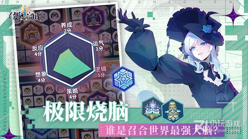 可以召唤手游合集