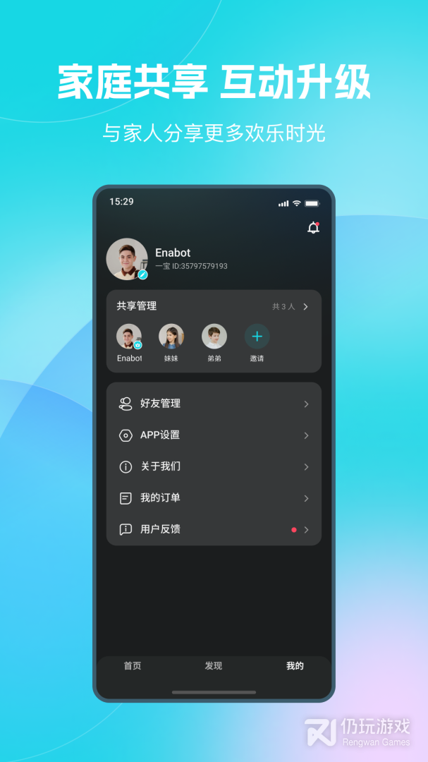 一宝机器人