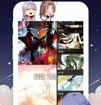 像哈哈动漫的手机软件合集