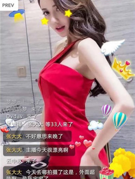像花坞直播这样的手机软件合集
