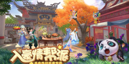 有特色门派的手游排行榜