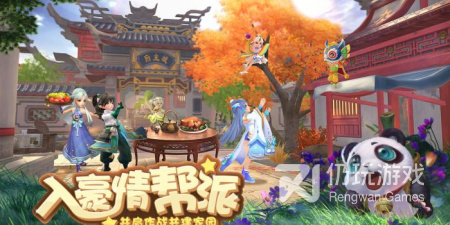 有特色门派的手游排行榜