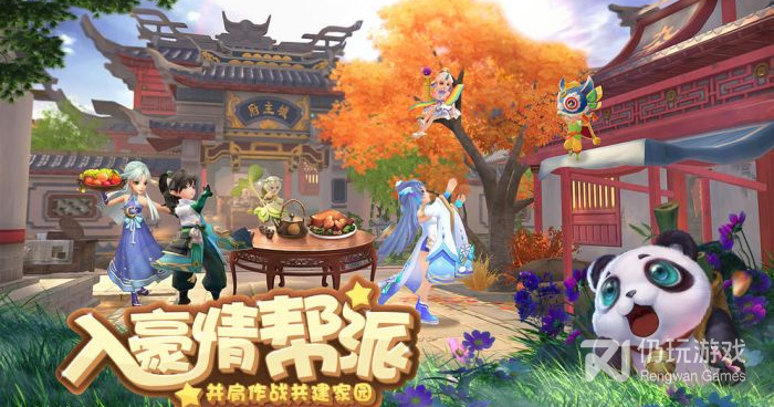 有特色门派的手游排行榜