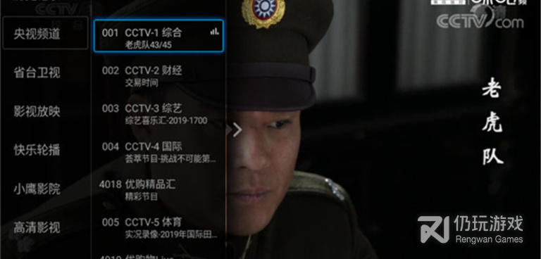 类似小鹰直播的手机软件合集